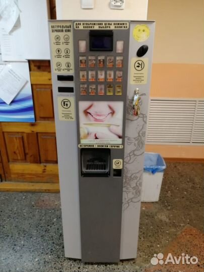 Торговый кофейный автомат Jofemar 250