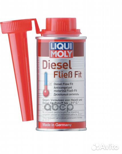 Антигель Liqui Moly 150мл Diesel Fliess Fit 1