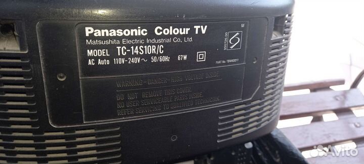 Телик маленький