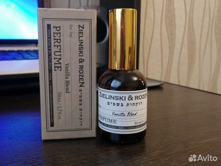 Zielinski Vanilla blend