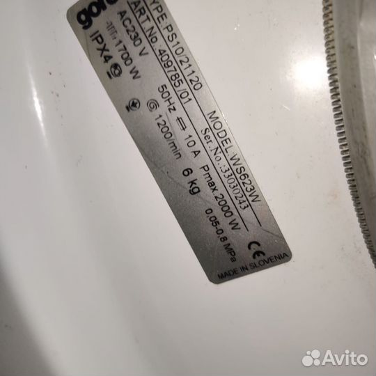 Стиральная машина