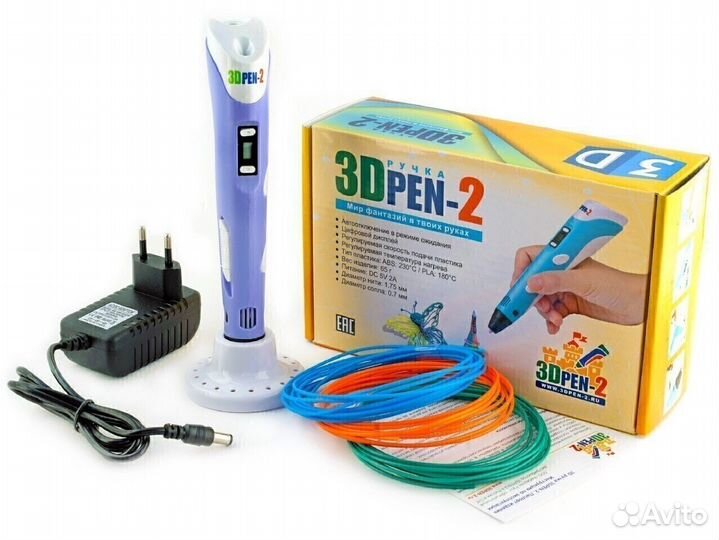 3D ручка 3D Pen-2 фиолетовая