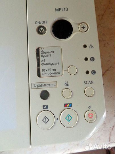 Мфу Canon Pixma MP210 (сканер+принтер)