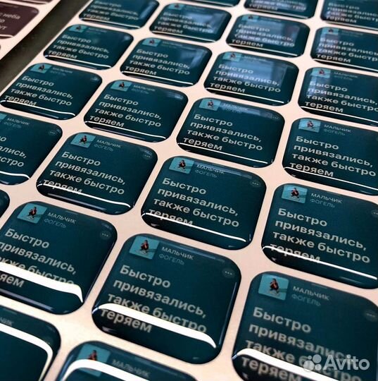 Объемные 3D стикеры наклейки на телефон