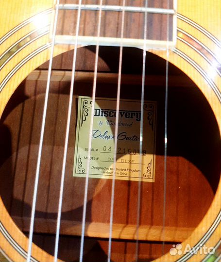 Акустическая гитара