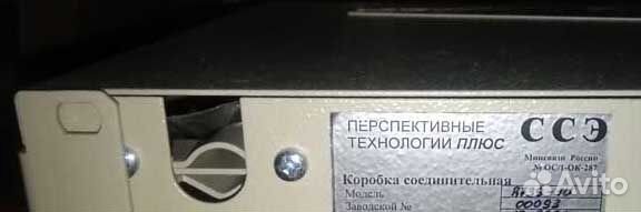 Кросс оптоволоконный (разъемы FC)