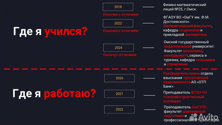Репетитор по обществознанию и русскому (огэ,егэ)