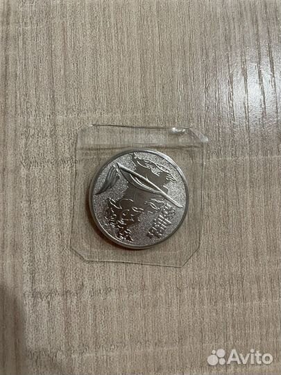 Монета Сочи 2014