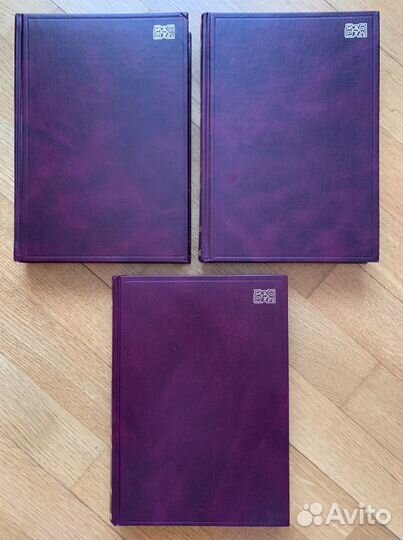 Новый большой англо-русский словарь