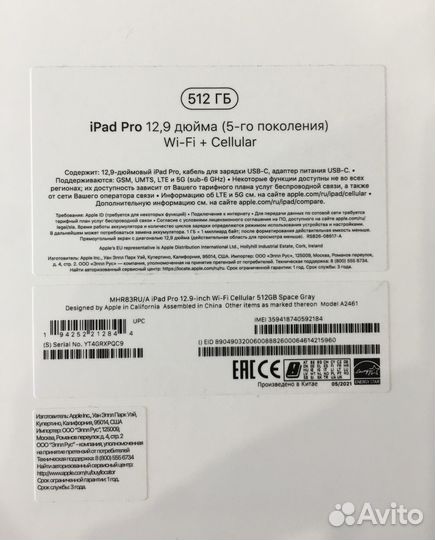 iPad Pro 12.9 2021 M1 512Gb Cellular с чеком