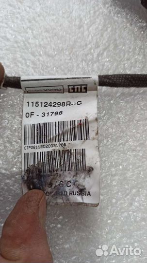 Проводка отопителя Renault Arkana