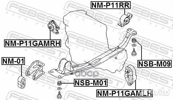 Подушка двигателя MT перед прав NMP11gamrh