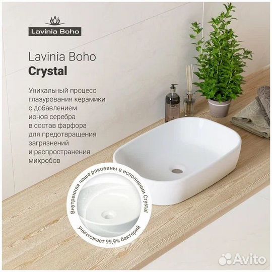 Раковина накладная Lavinia Boho Bathroom Sink