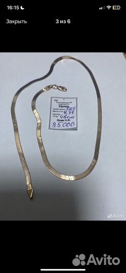 Золотые серьги