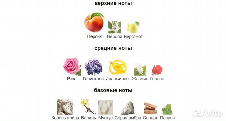 Enigma Roja Dove духи 10 мл