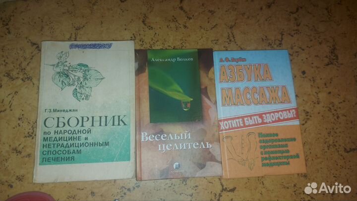 Книги в Подарок