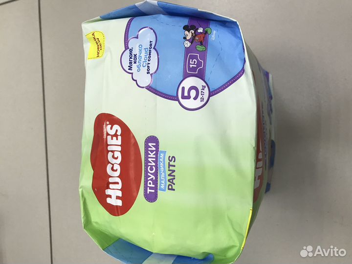 Подгузники трусики Хаггис 5 (13-17)