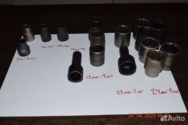 Торцевые головки СССР