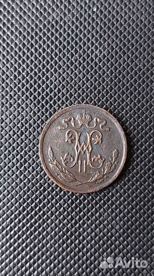 1/2 копейки 1898г