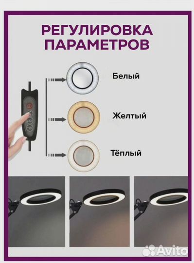 Лампа настольная