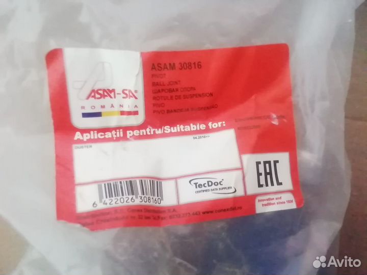 Запчасти на Renault Duster 1