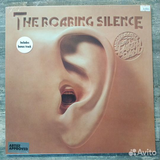 Manfred Mann's Earth Band - The Roaring Silence