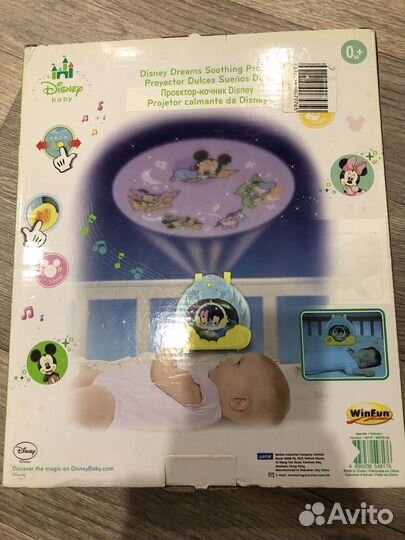 Детский ночник проектор