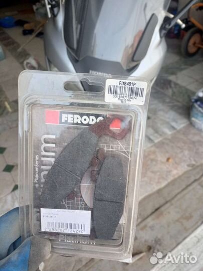 Тормозные колодки Кавасаки KLE 400 задние