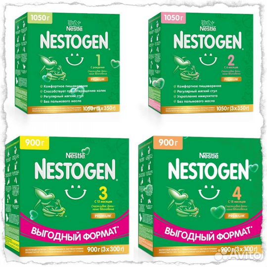 Нестожен 1-4