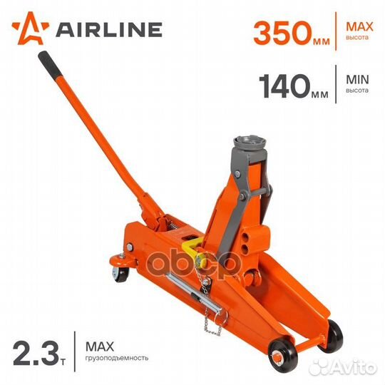 Домкрат подкатной 2,3т в кейсе (MIN - 140мм/MAX