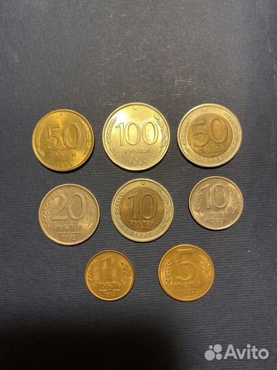 Монеты России 1991-1993 г