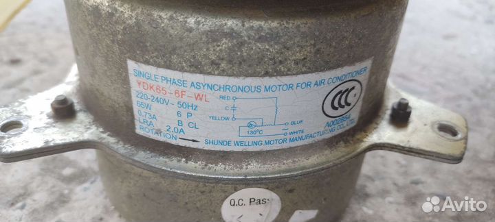 Двигатель сплит системы