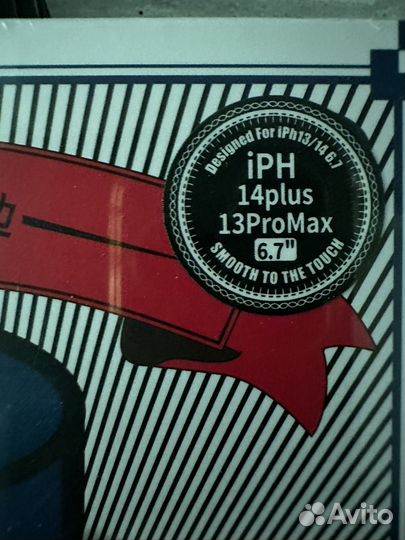Защитное стекло iPhone 13 pro max