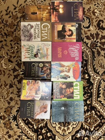 Книги даниэла стил