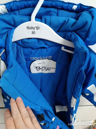 Зимний комбинезон на мальчика