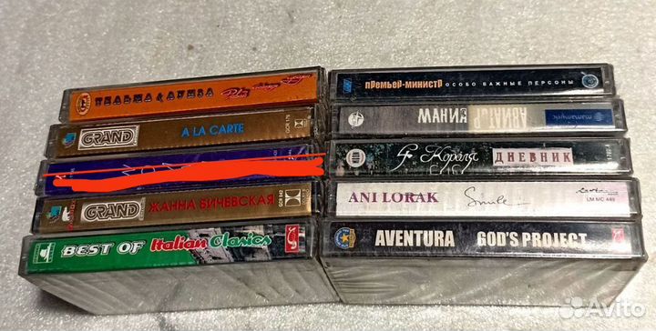 Новые запечатанные аудио кассеты