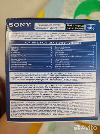 Игровая приставка sony playstation tv