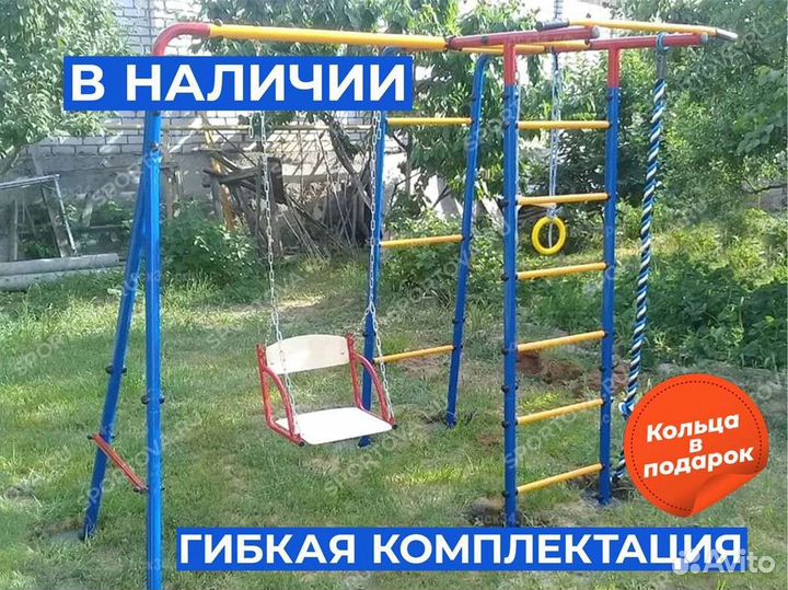 Спортивный детский комплекс