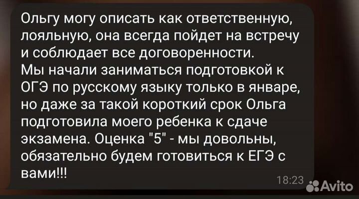 Репетитор по математике, информатике огэ, егэ, вуз