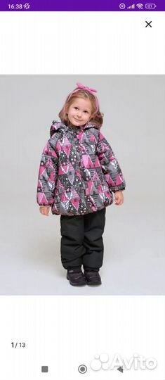 Комплект зима р. 80