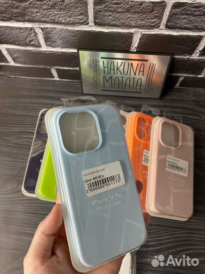 Чехол на iPhone 14 pro