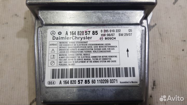 Mercedes блок управления SRS на Mercedes-Benz X164