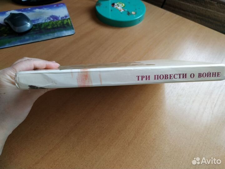 Книги для детей Повести