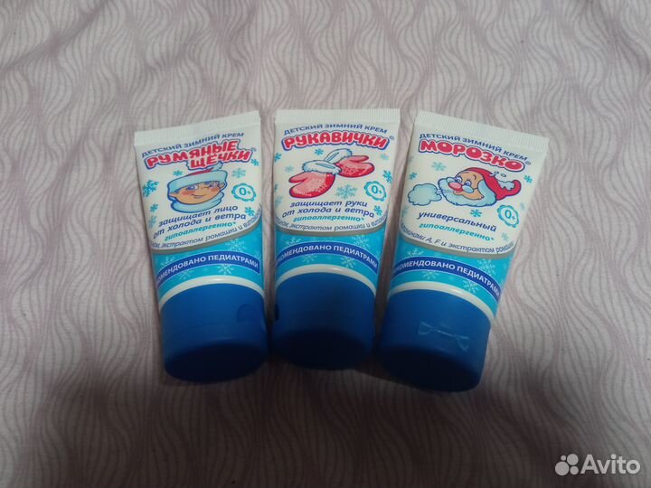 Детский зимний крем