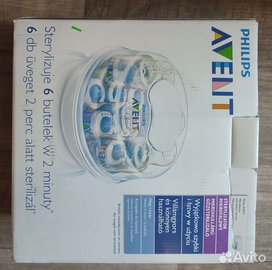 Стерилизатор для бутылочек philips avent