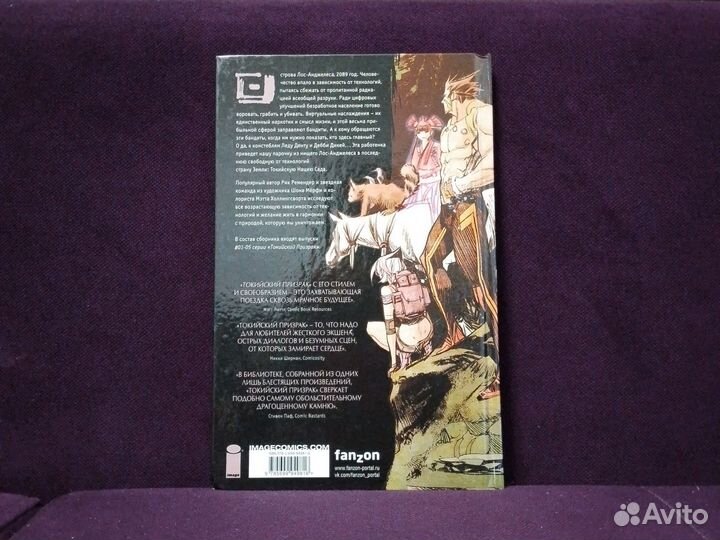 Комикс Токийский призрак