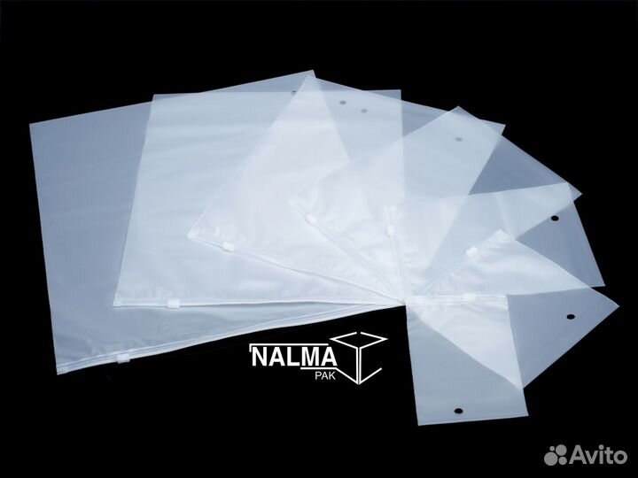 Матовые Зип пакеты с бегунком