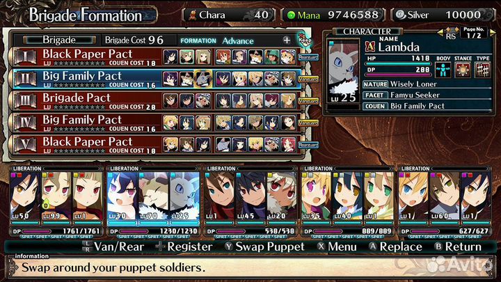 Labyrinth of Galleria: The Moon Society PS4 англий