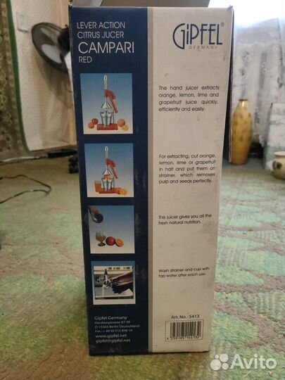 Соковыжималка для цитрусовых Giepfel