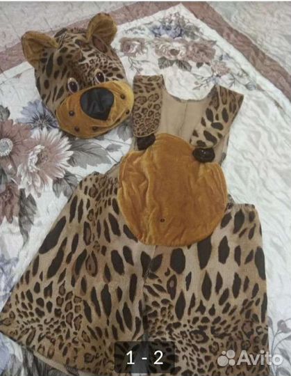 Костюм леопарда